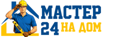 Муж на час - работы по дому в Уфе под ключ от 925 руб. 2026